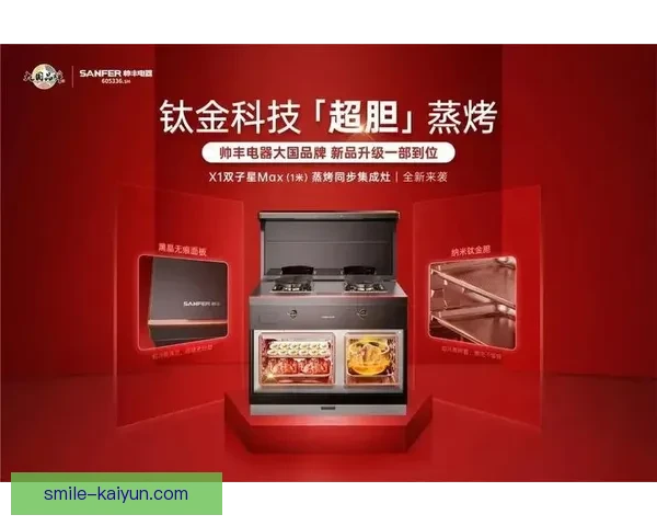 汉堡整体实力本赛季表现稳健，竞争力持续提升